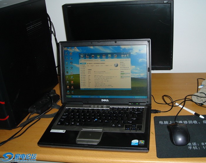 DELL D620.jpg