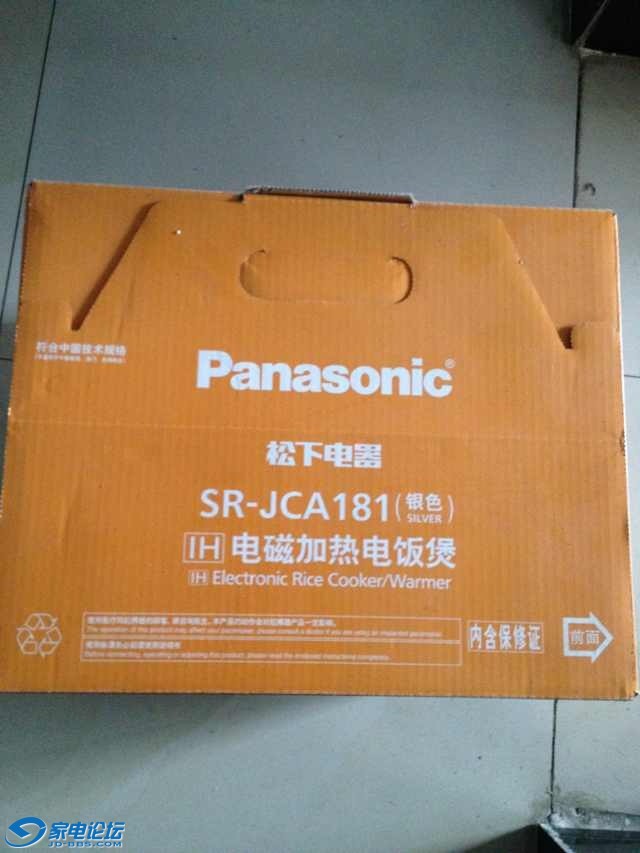 ¹ŰIH緹SR-JCA181