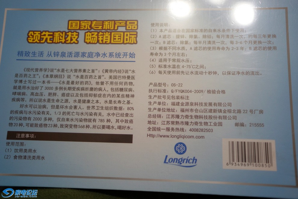 DSC01886.jpg