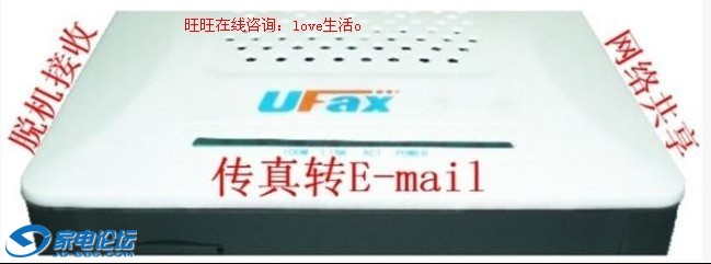ufax���봫���СͼƬ.jpg
