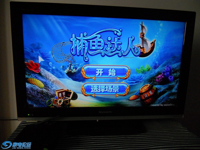 DSCN0450_С.JPG