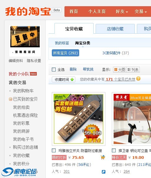 QQͼ20130313113622.jpg