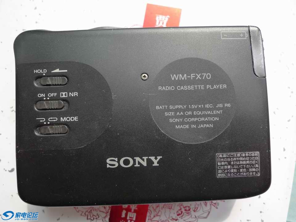 sony wm-fx70_04.JPG