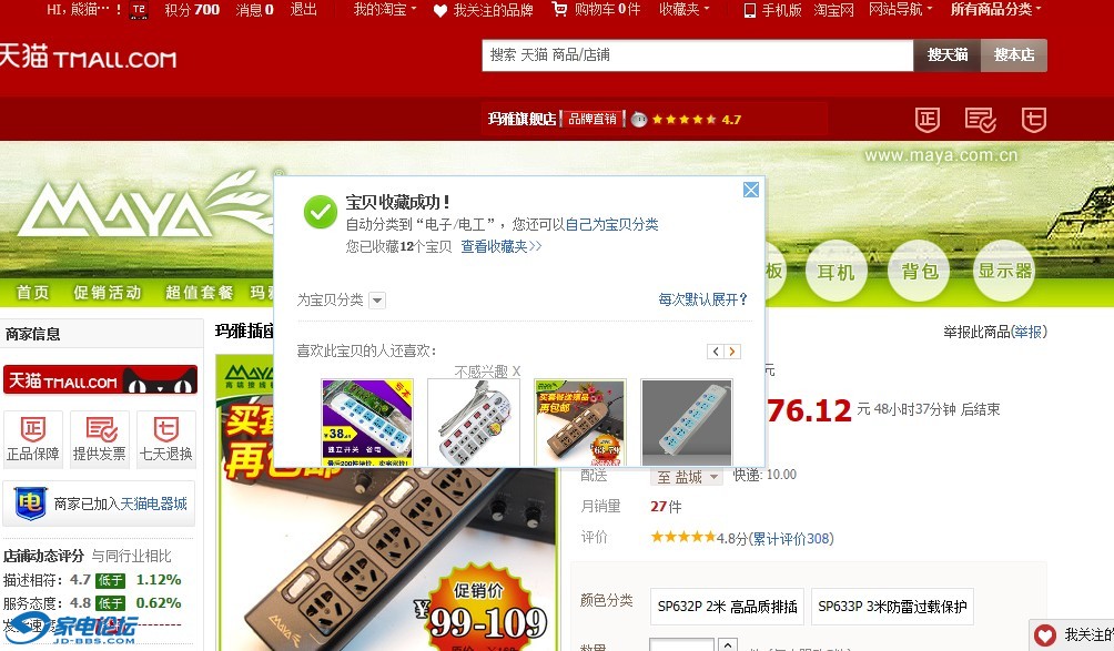 QQͼ20130316123941.jpg