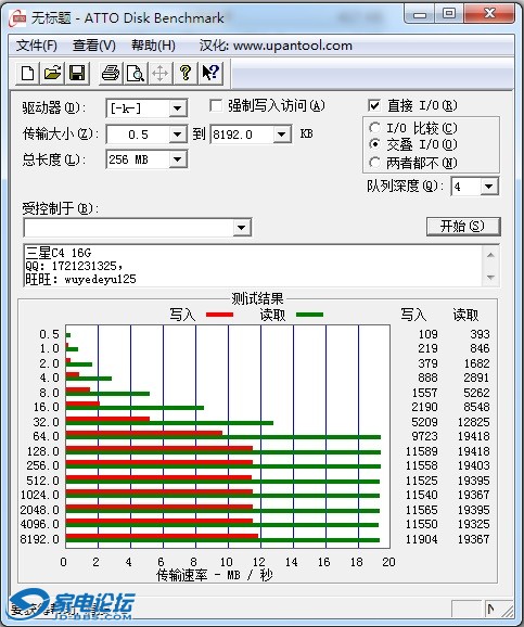 ����C4 16G.jpg