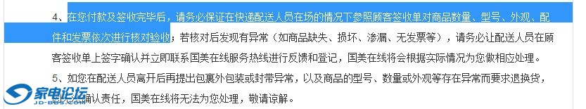 ��ô������Ʒǩ�գ�http://www.gome.com.cn/ec/browse/helpcenter/gomeHelpClassification.jsp?newId=1.000 ...