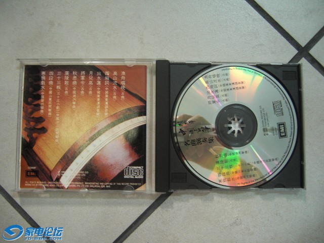 CIMG6307.jpg