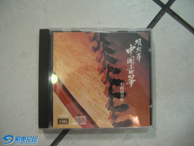 CIMG6306.jpg