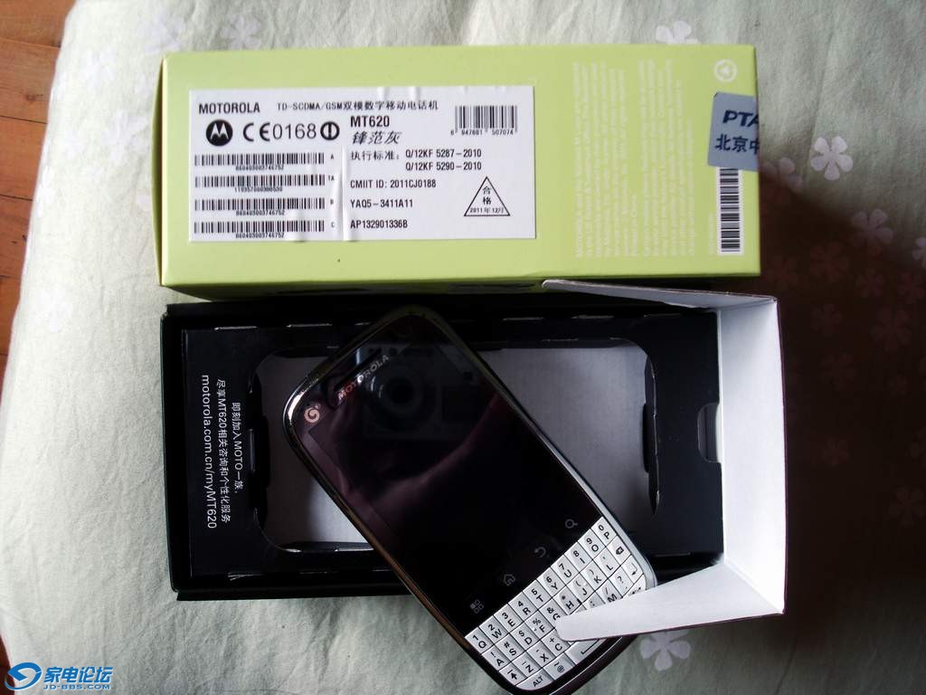 mt620.JPG