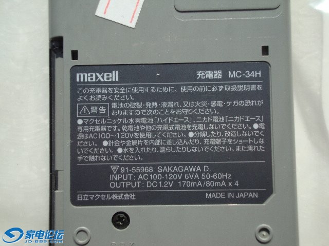 ʢMC-34H (2).JPG