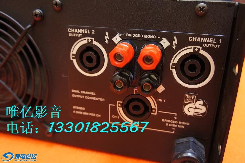 JBL MPA750 DSC02748 (5).JPG