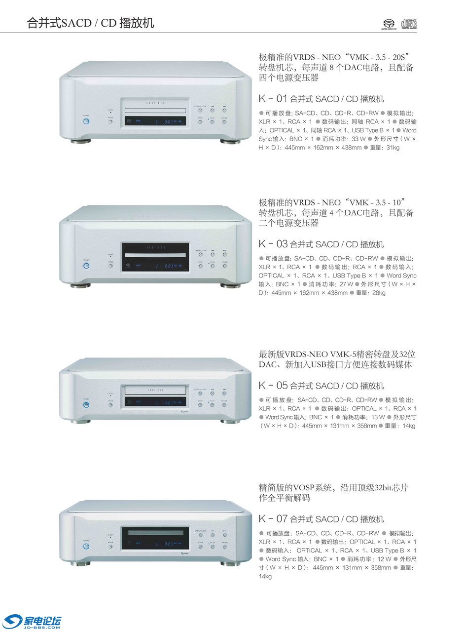 Esoteric Catalogue_5_nEO_IMG.jpg