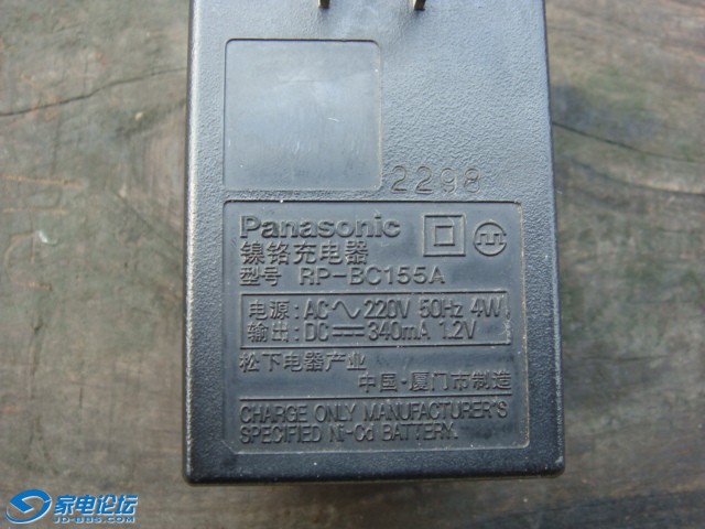 DSC05170.JPG