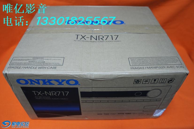 ONKYO TX-NR717 DSC02910 (1).JPG
