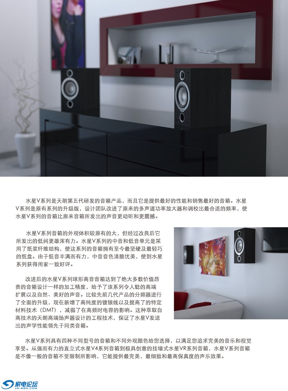 Tannoy Mercury V 2_nEO_IMG.jpg