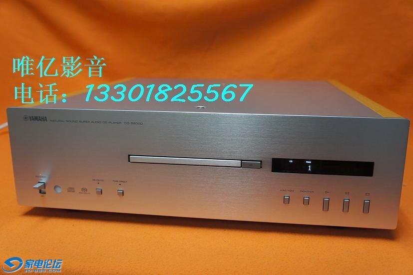 YAMAHA CD-S2000 DSC02957 (5).JPG