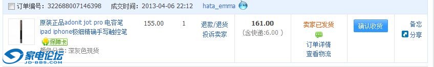 ��û��ȷ���ջ���