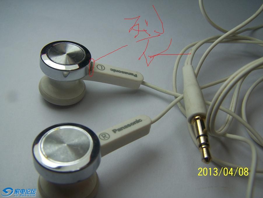 100_8647.JPG