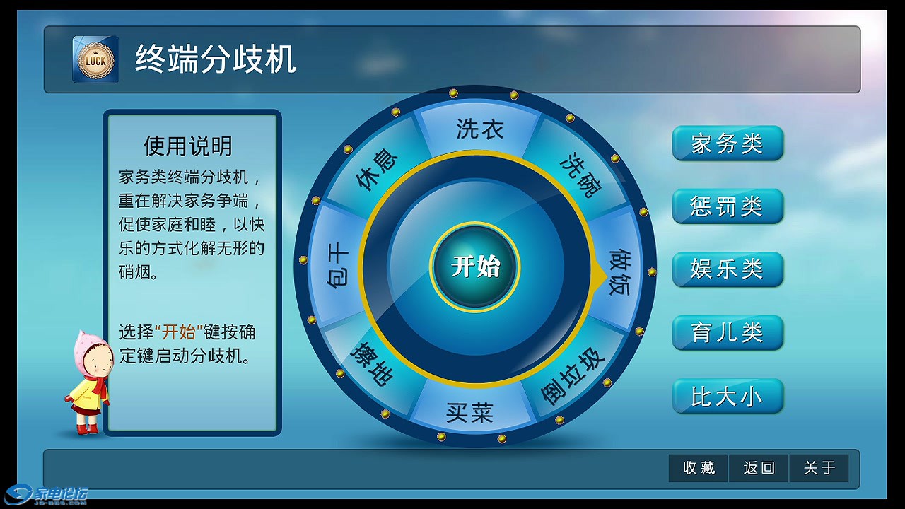 TVCAM豸_20130128_141336.700.jpg