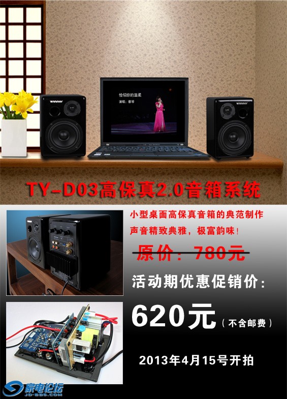 TY-D03A.jpg