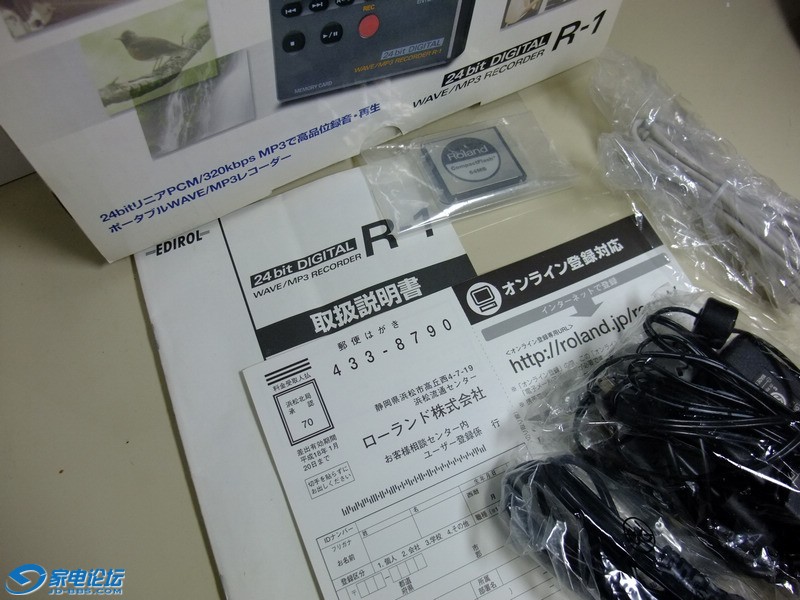 DSCF8381.JPG