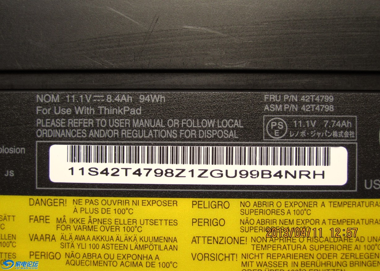 ThinkPad E50 ���9о.jpg