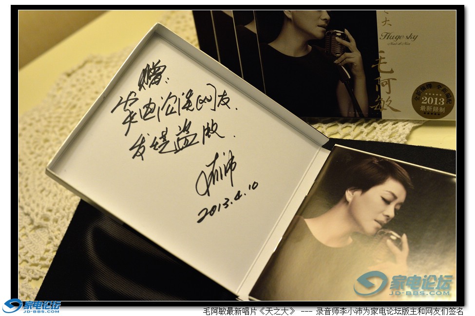 MAM-CD-2013-4-04.jpg