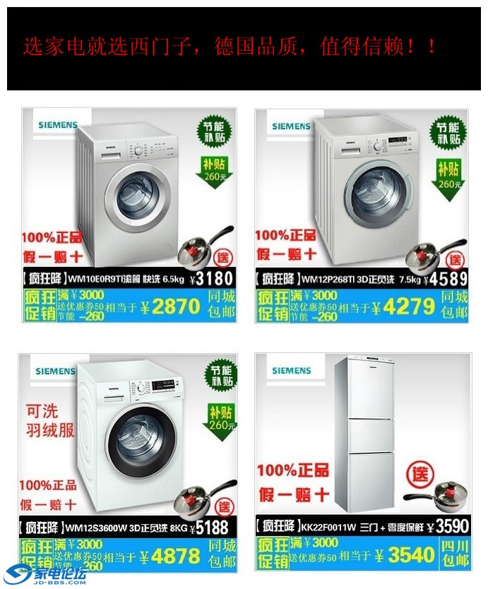 �������мҵ��Ϊԭ����װ���ṩ���淢Ʊ��֧��4008899999�������ۺ����Ű�װ�����