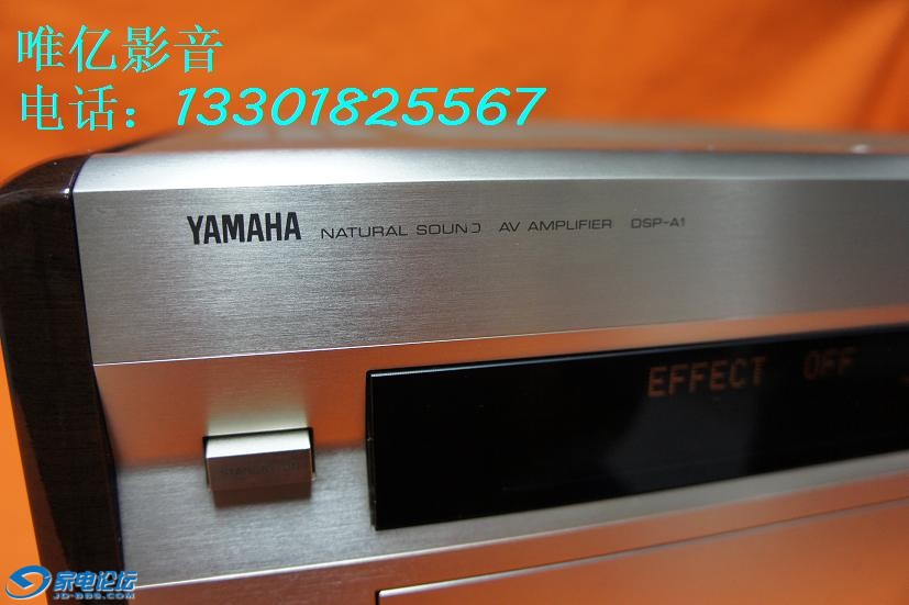YAMAHA DSP-A1 DSC03141 (2).JPG