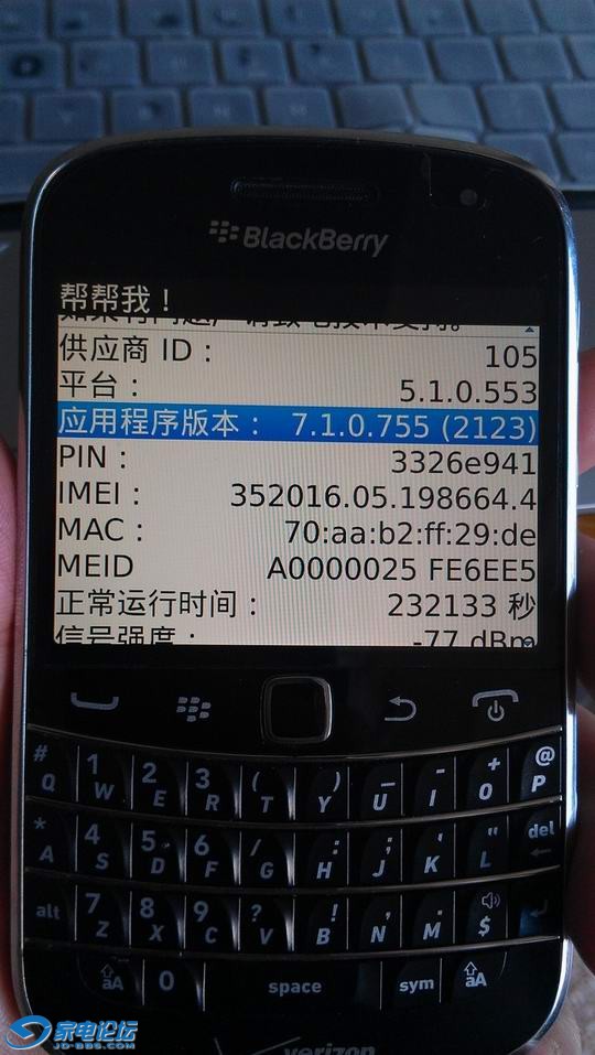 IMAG0260.jpg