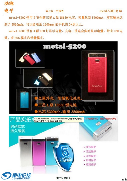 metal-5200��ҳ.jpg