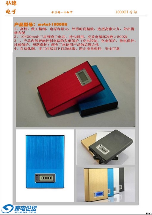 metal-10000H��ҳ1.jpg