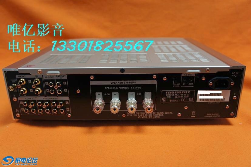 MARANTZ PM-15S2 DSC02183 (10).JPG