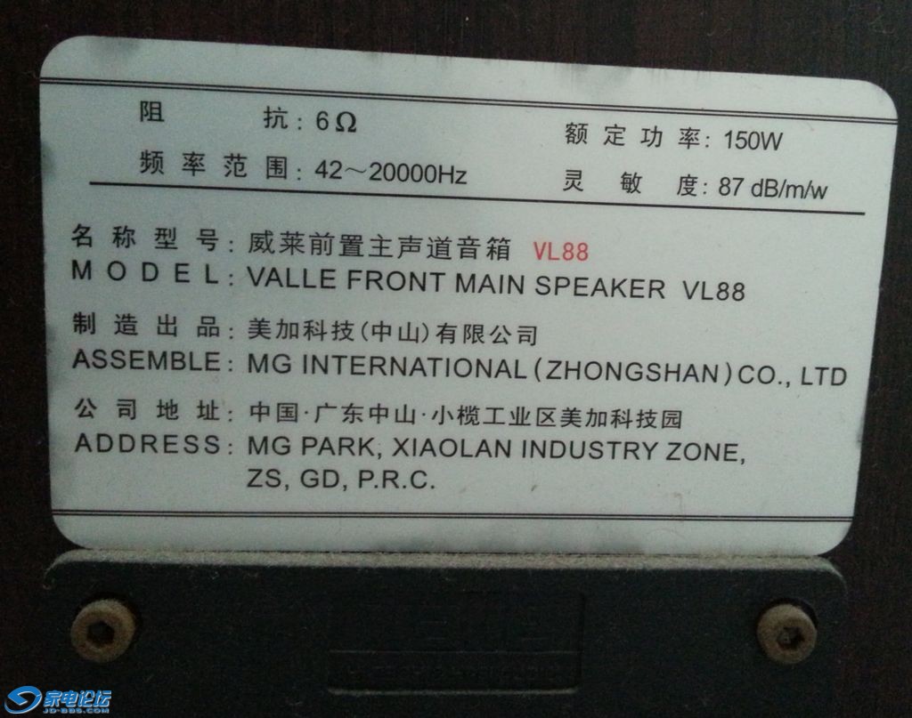 20130429_111357.jpg