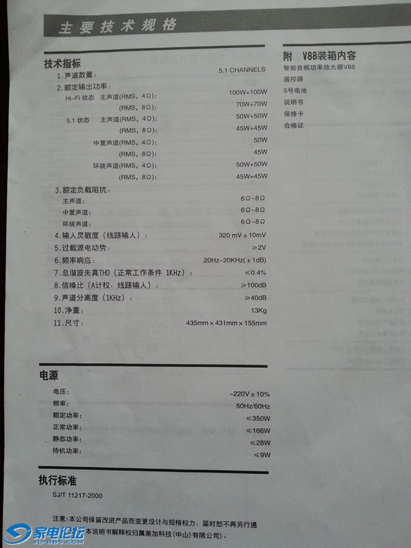 20130429_104037_.jpg