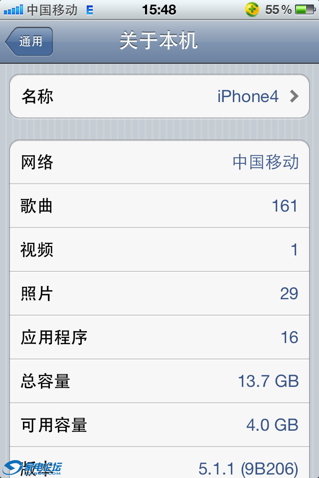 IMG_0684.PNG