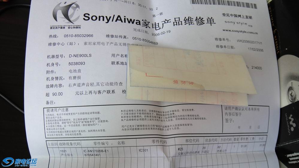 ������С DSC03143.JPG