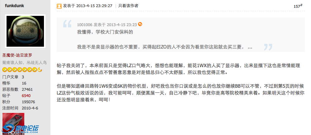 ��Ļ���� 2013-05-10 ����13.21.38.png