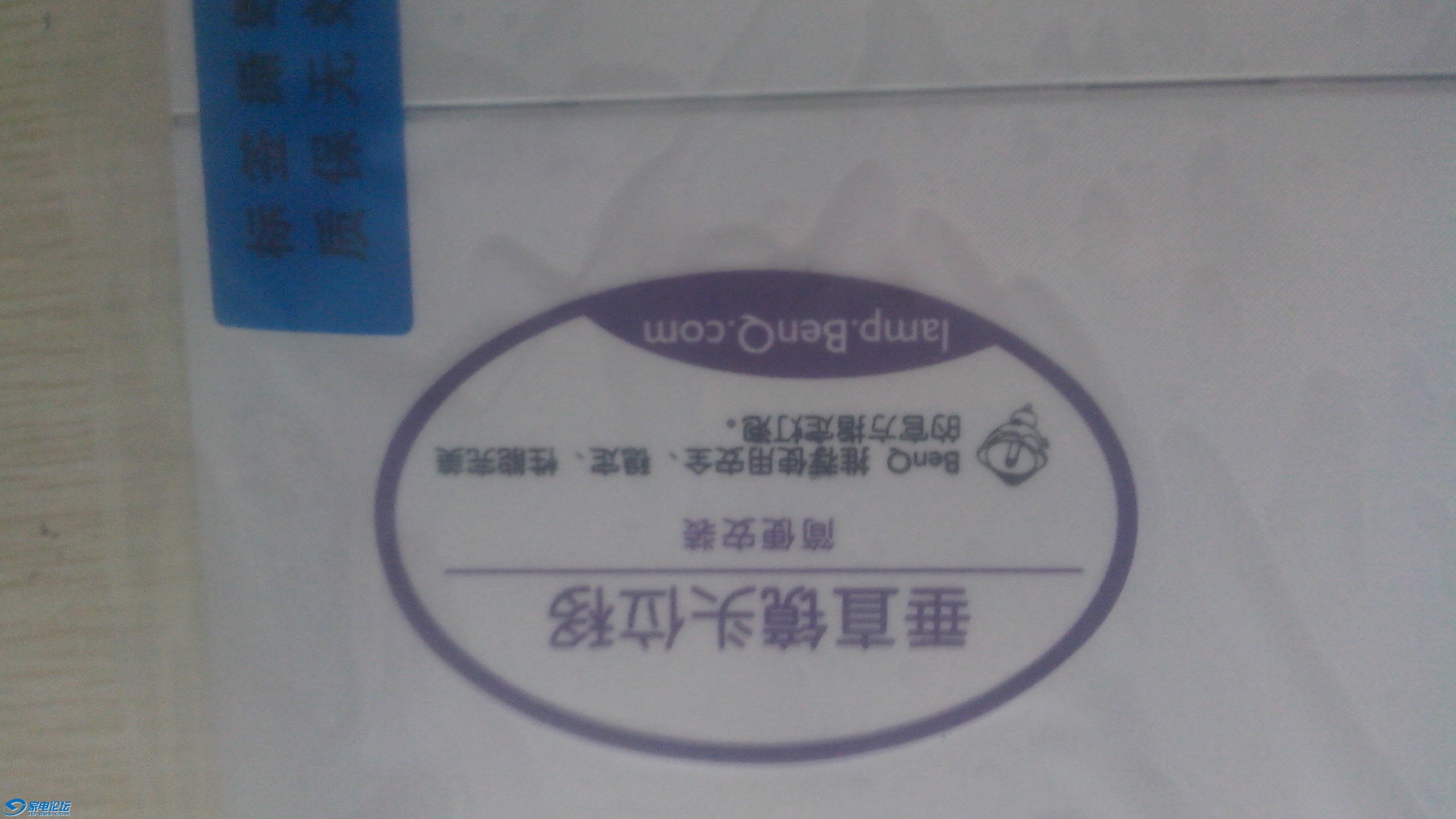 IMG_20130515_144223.jpg