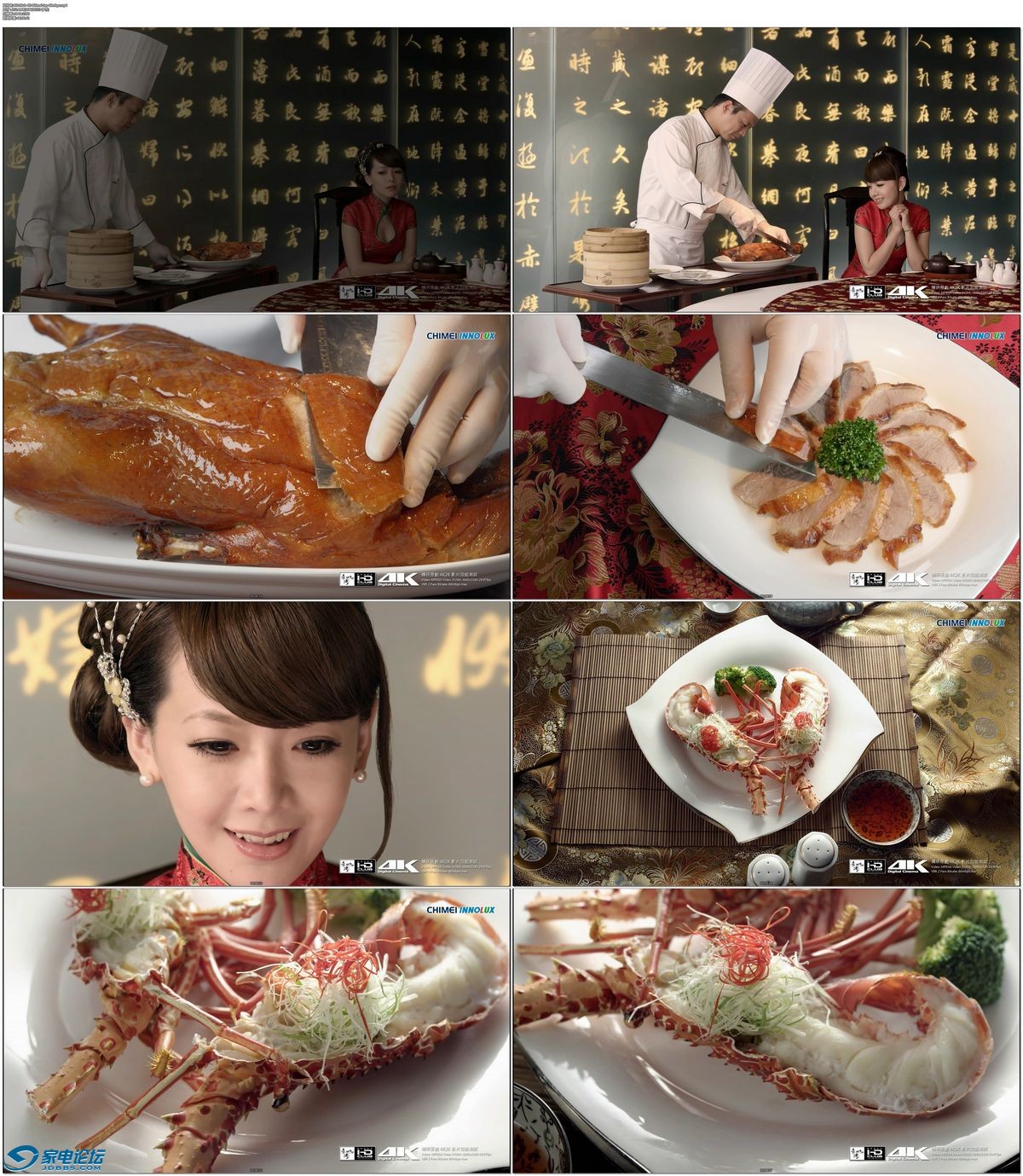 HD.Club-4K-Chimei-inn-60mbps.mp4.jpg