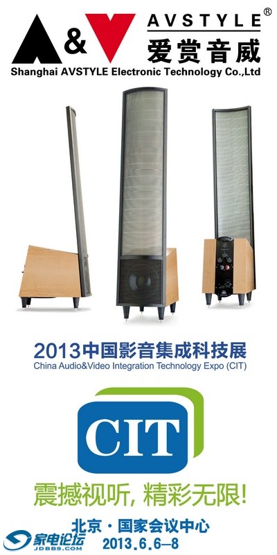 Martin Logan_nEO_IMG.jpg