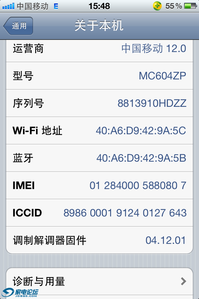 IMG_0685.PNG