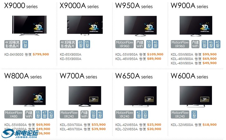 Sony Store, Online (Taiwan) - Sony ̨���ٷ�ُ��Wվ - BRAVIA Һ���ҕ - BRAVIA Һ.jpg