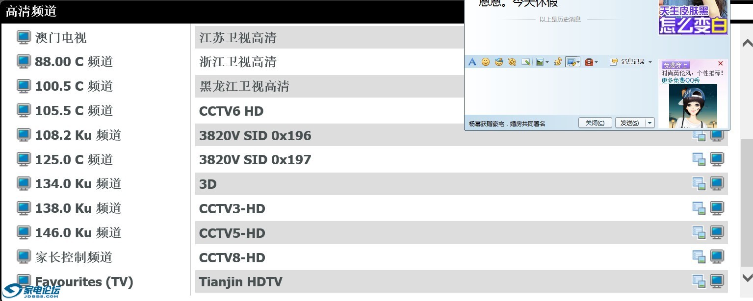 QQͼƬ20130619203431.jpg