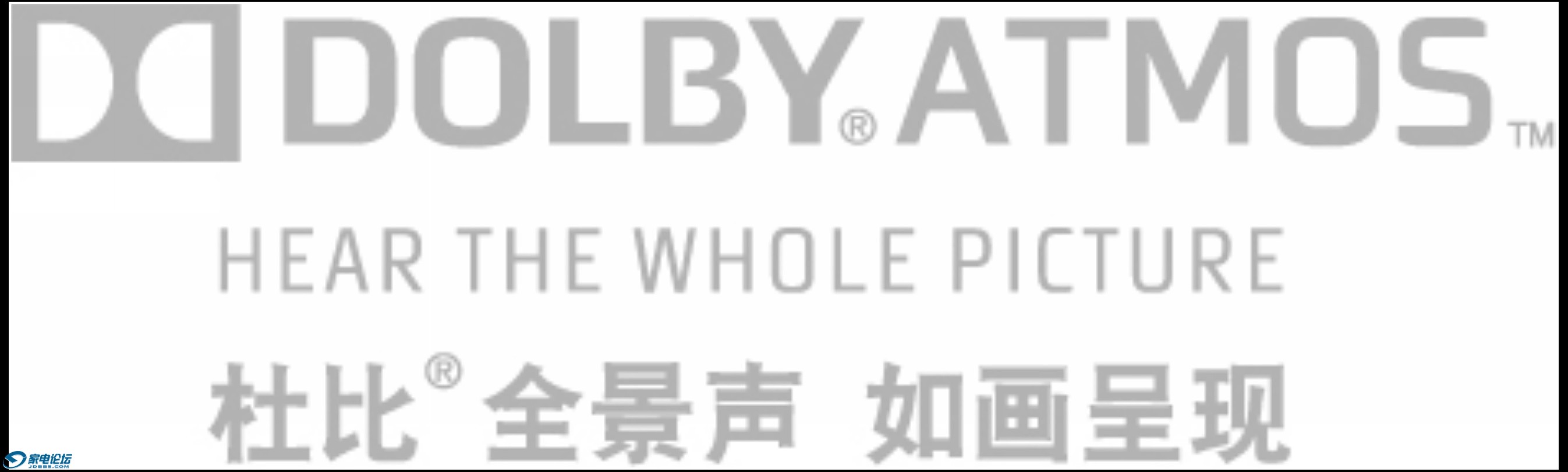 Dolby Atmos_nEO_IMG.jpg