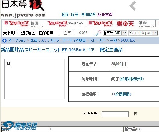 QQͼƬ20130630175703.jpg