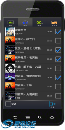 㶹Խͼ20130313140706.png