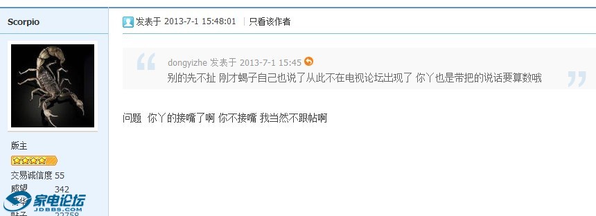QQͼƬ20130701221219.jpg