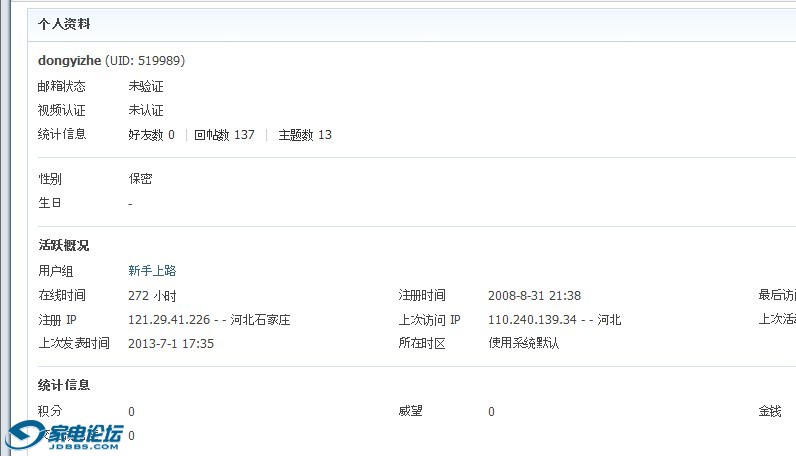 QQͼƬ20130701221759.jpg