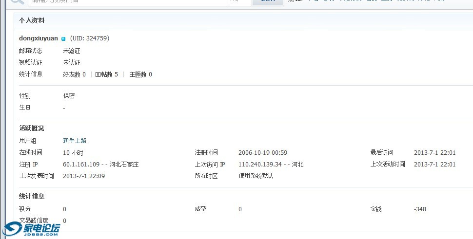 QQͼƬ20130701221819.jpg